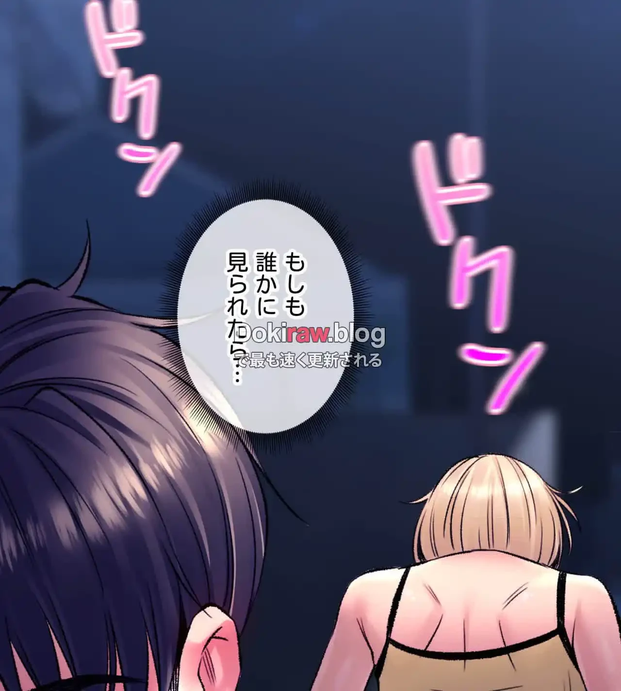 薬草愛談～あなたのお身体癒やします～ 第28話 - 142
