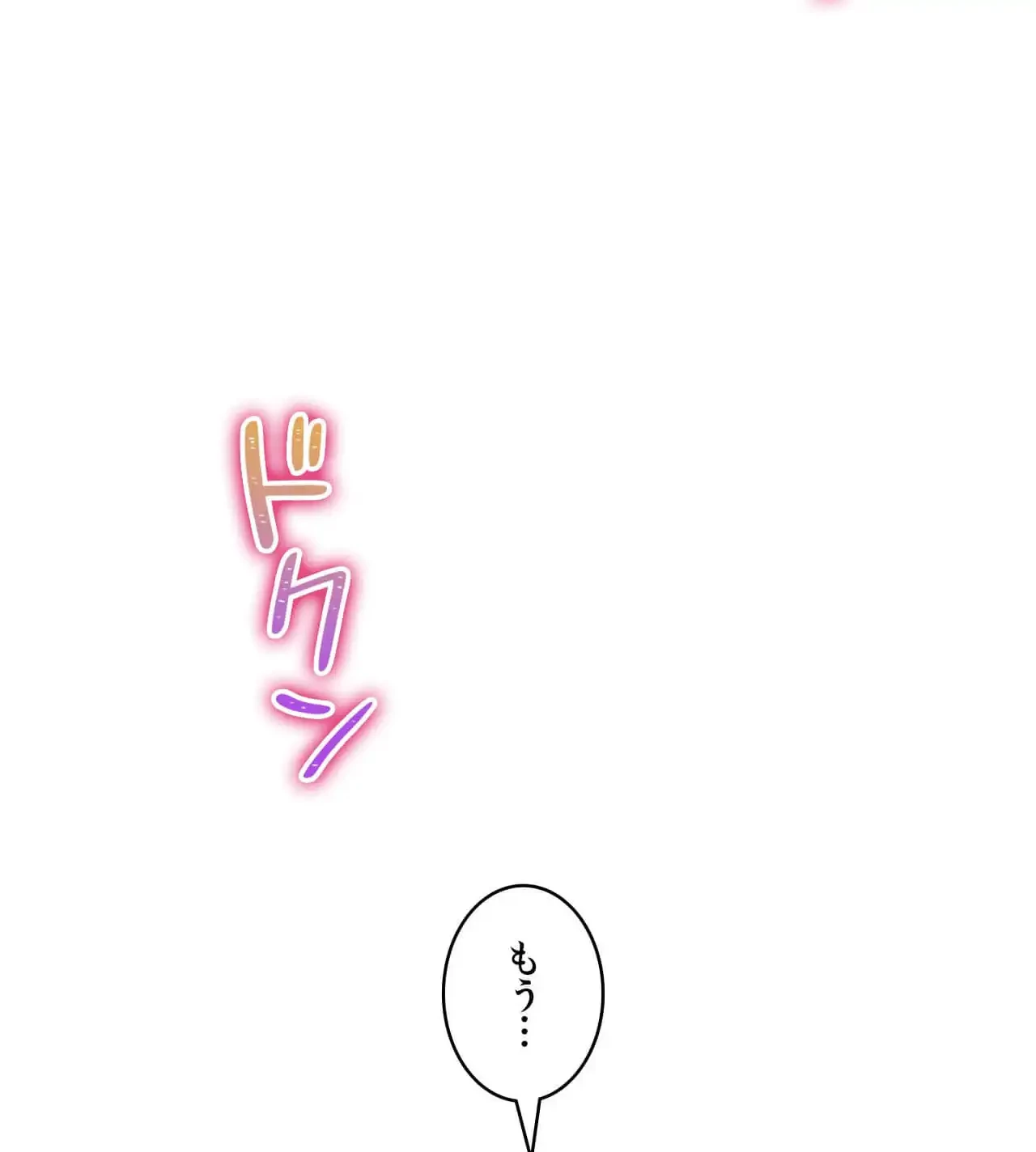 薬草愛談～あなたのお身体癒やします～ 第28話 - 156