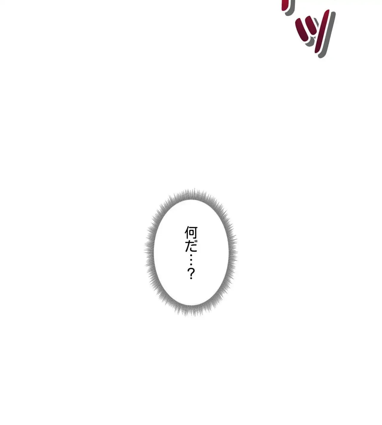 薬草愛談～あなたのお身体癒やします～ 第28話 - 170