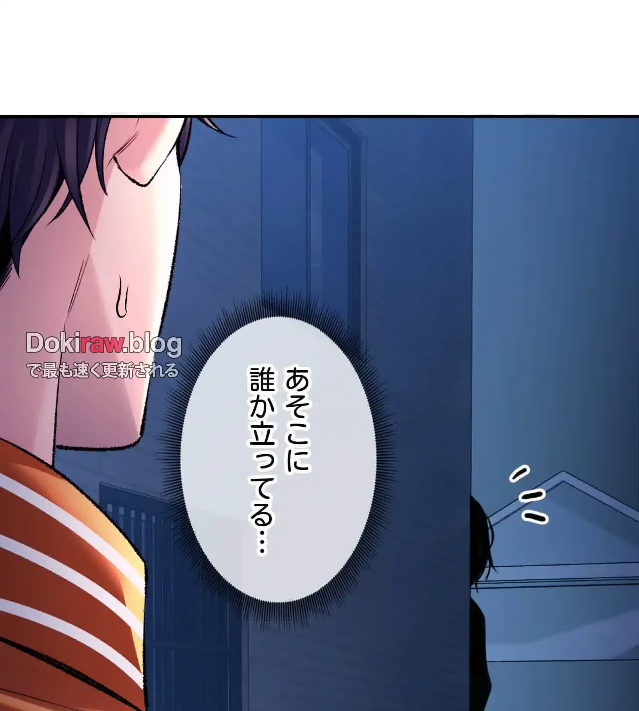 薬草愛談～あなたのお身体癒やします～ 第28話 - 171