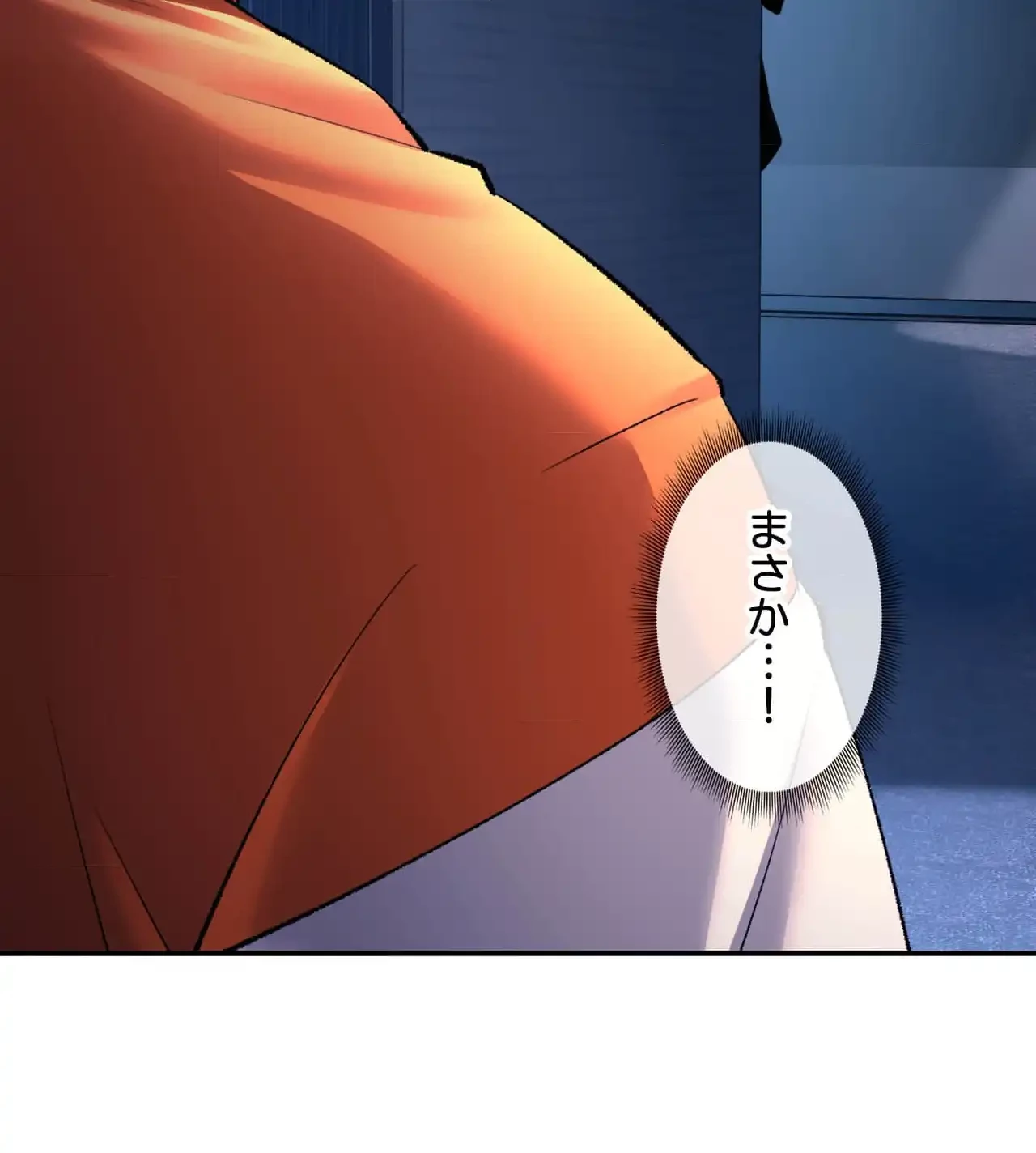 薬草愛談～あなたのお身体癒やします～ 第28話 - 172