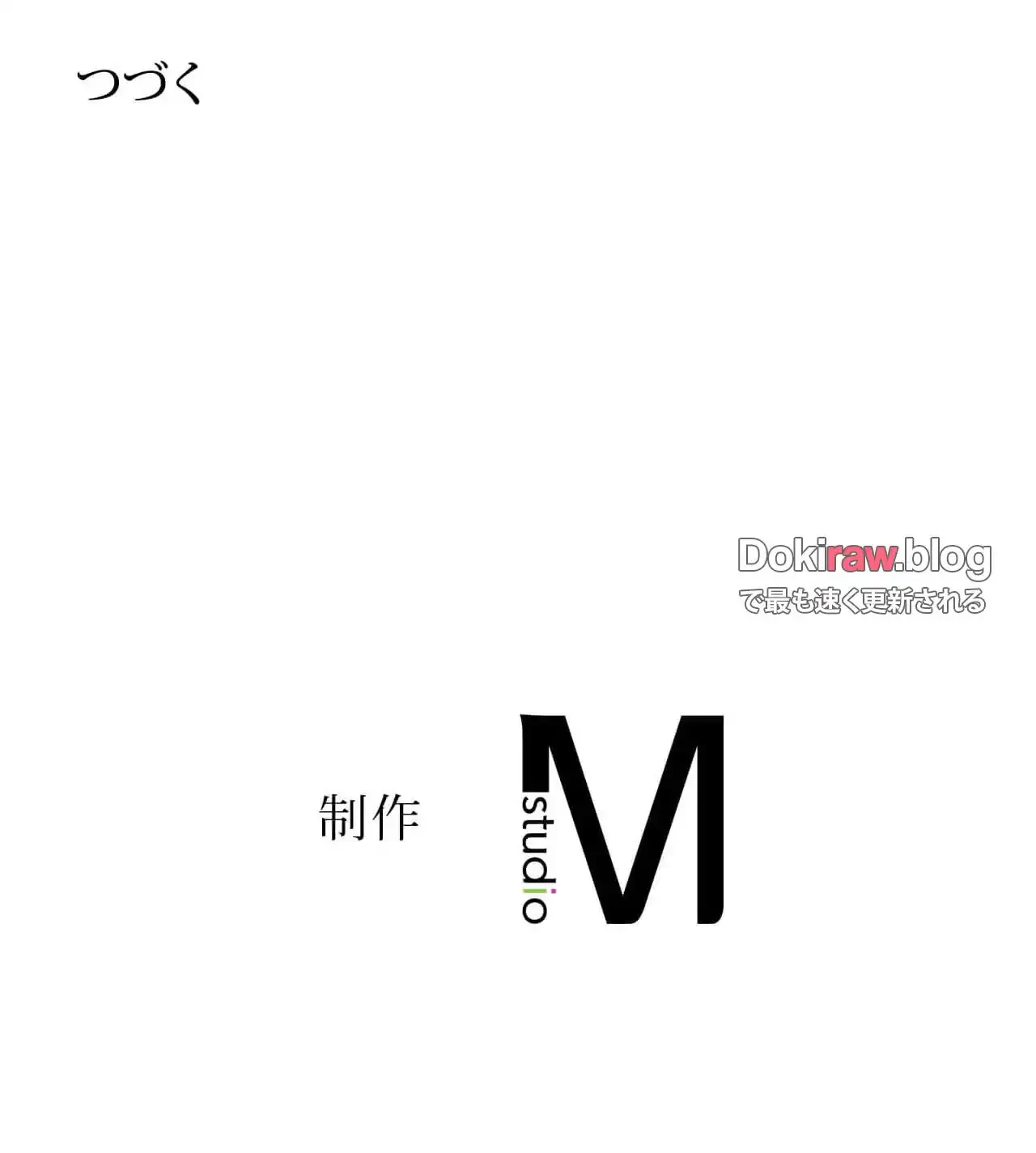 薬草愛談～あなたのお身体癒やします～ 第28話 - 179