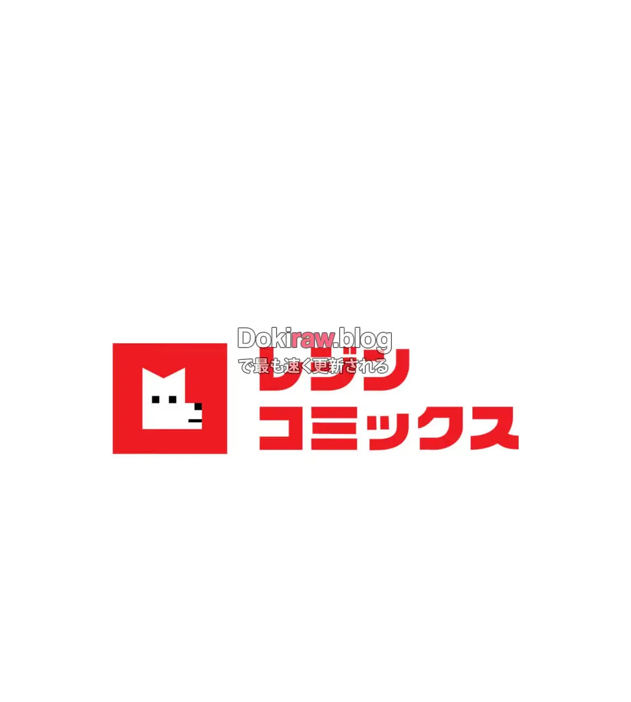 薬草愛談～あなたのお身体癒やします～ 第28話 - 180