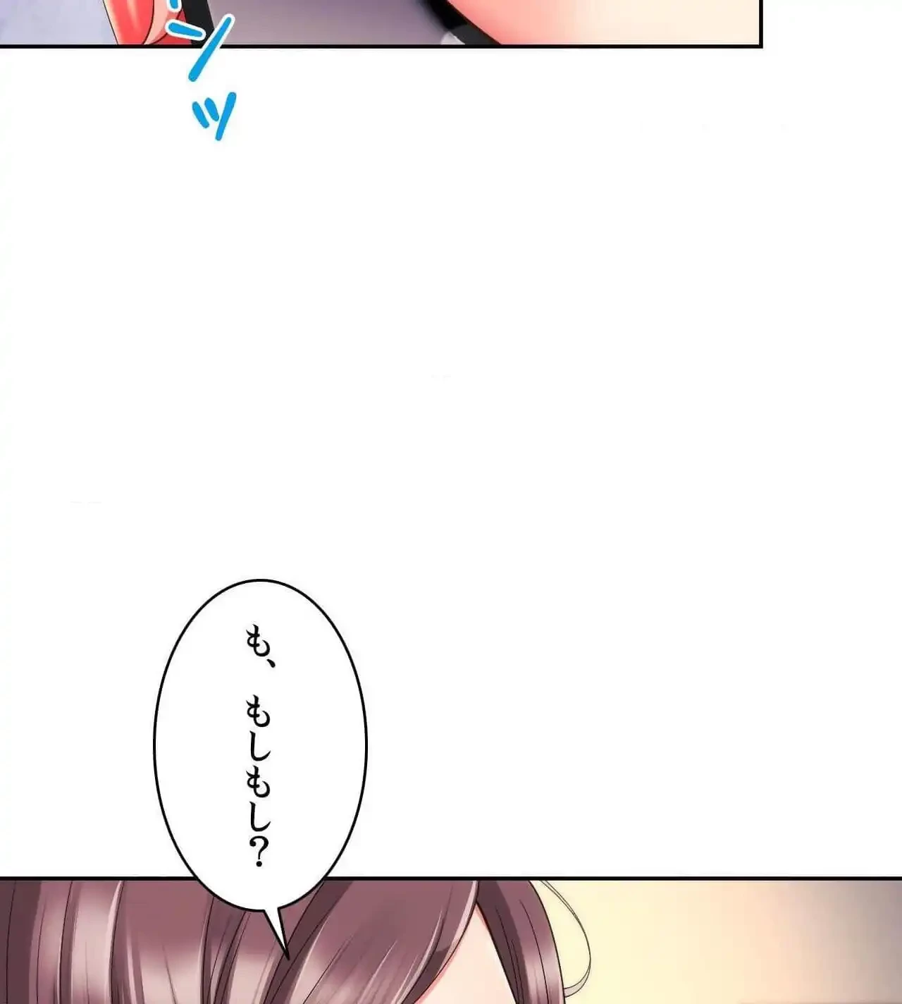 俺は友達の母さんと友達になった 第24話 - 10