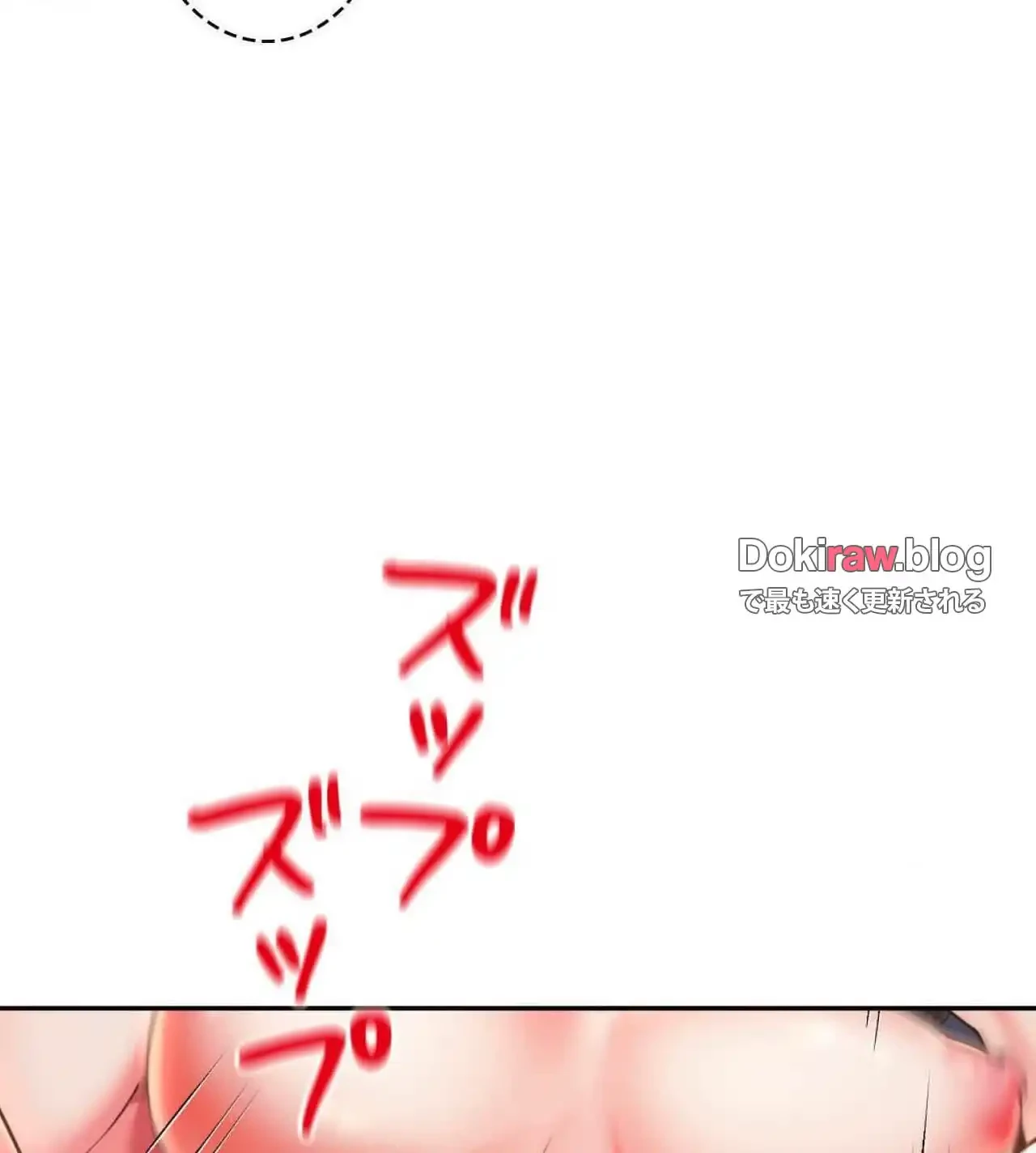 俺は友達の母さんと友達になった 第24話 - 30