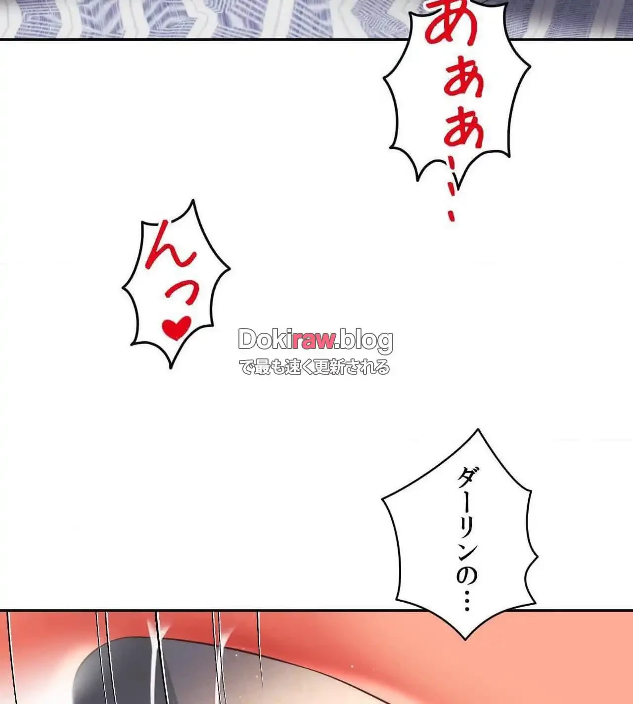 俺は友達の母さんと友達になった 第24話 - 49