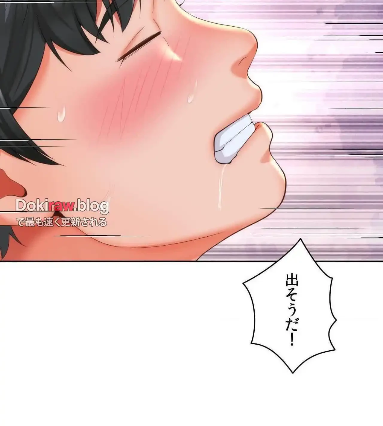 俺は友達の母さんと友達になった 第24話 - 56