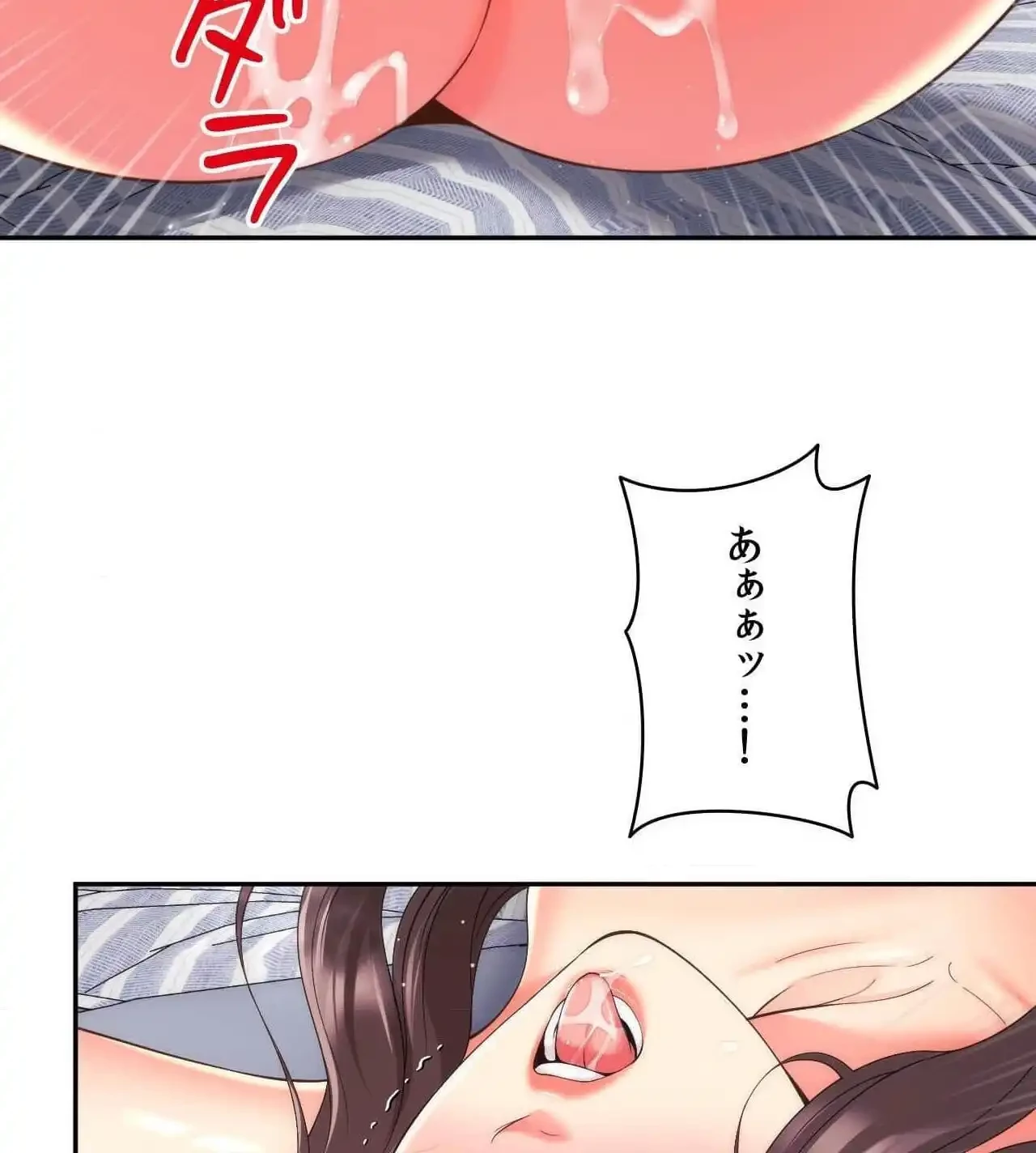 俺は友達の母さんと友達になった 第24話 - 60