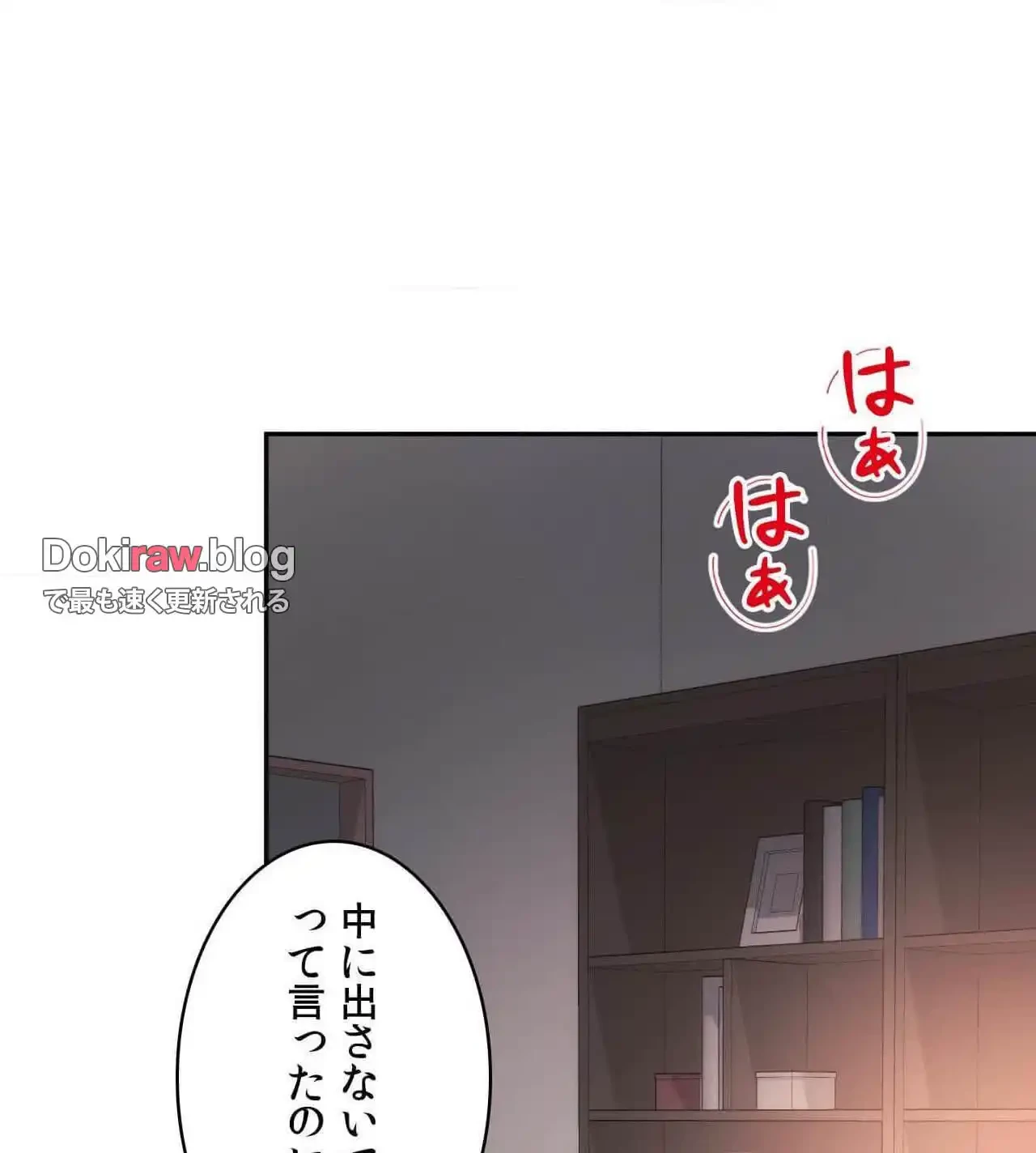 俺は友達の母さんと友達になった 第24話 - 67