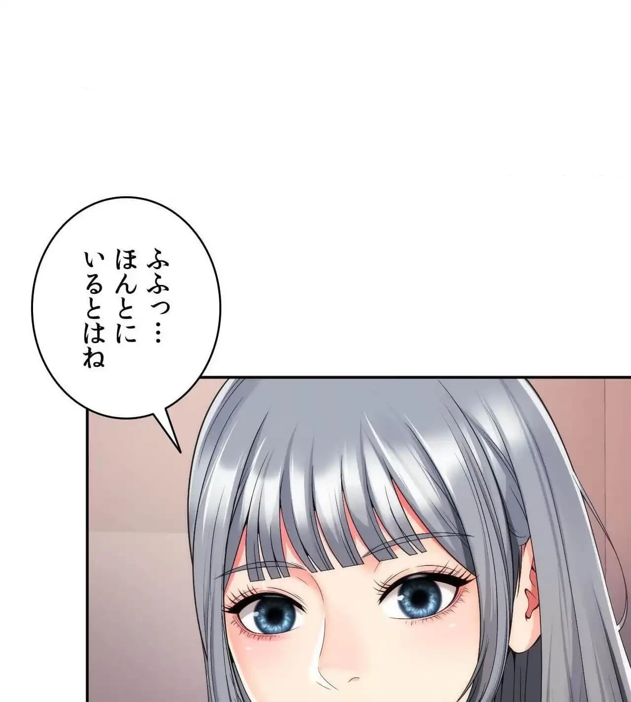 俺は友達の母さんと友達になった 第24話 - 97