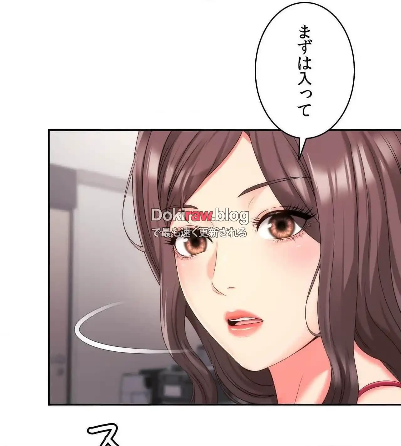 俺は友達の母さんと友達になった 第24話 - 104