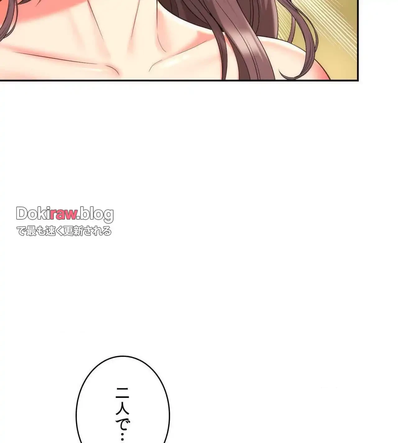 俺は友達の母さんと友達になった 第25話 - 4