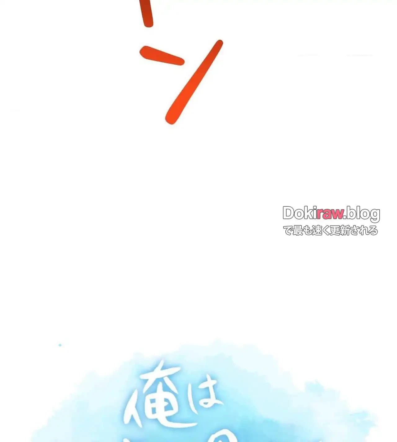 俺は友達の母さんと友達になった 第25話 - 8