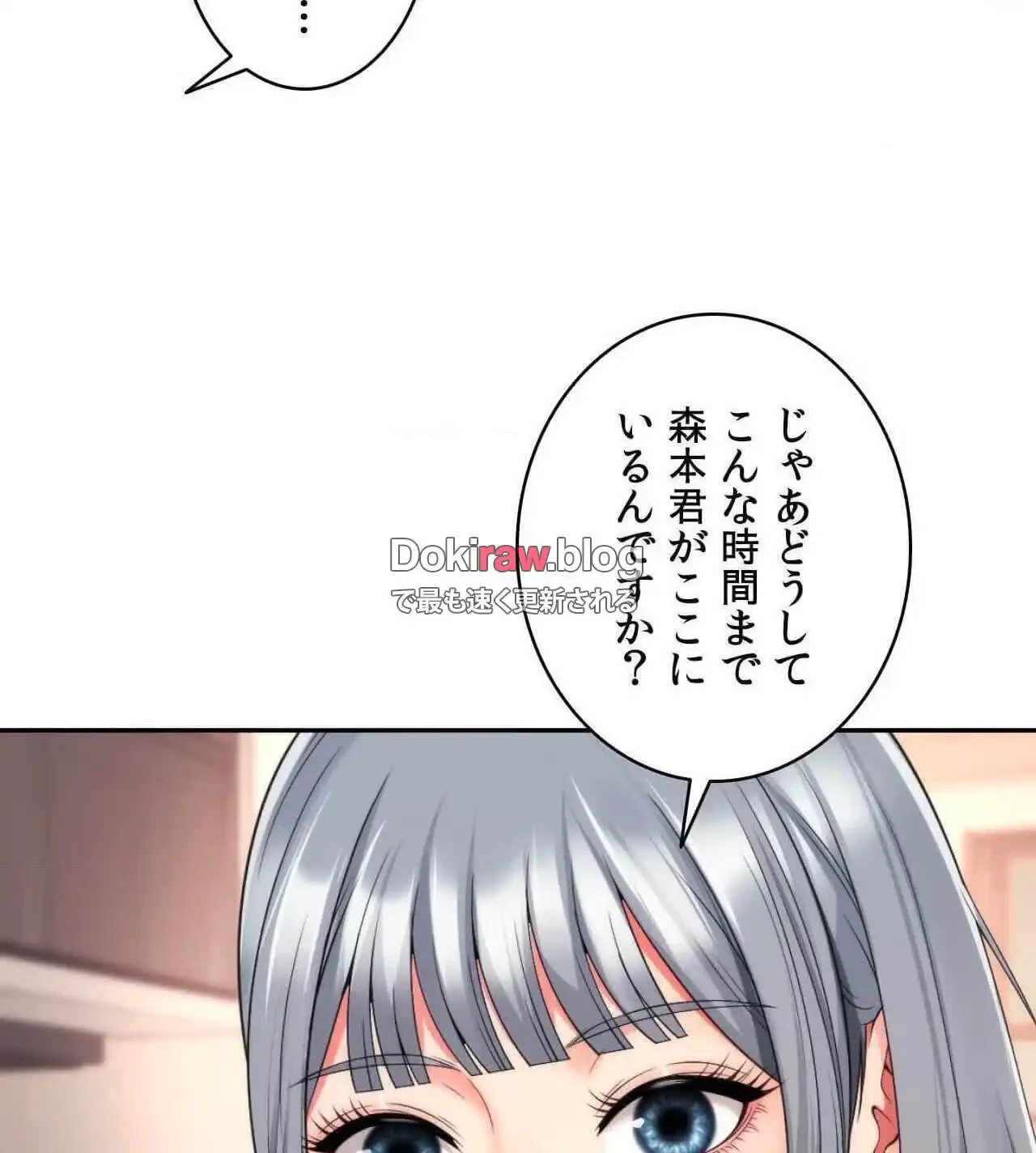 俺は友達の母さんと友達になった 第25話 - 27