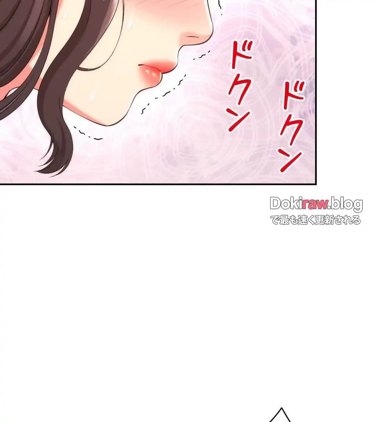 俺は友達の母さんと友達になった 第25話 - 30