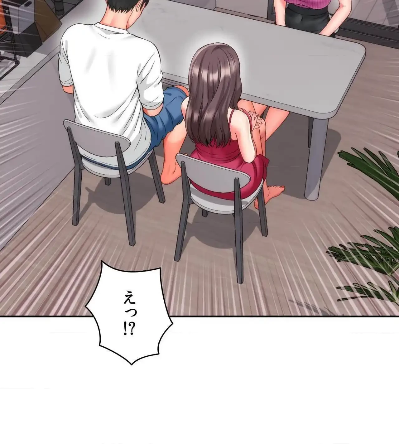 俺は友達の母さんと友達になった 第25話 - 44