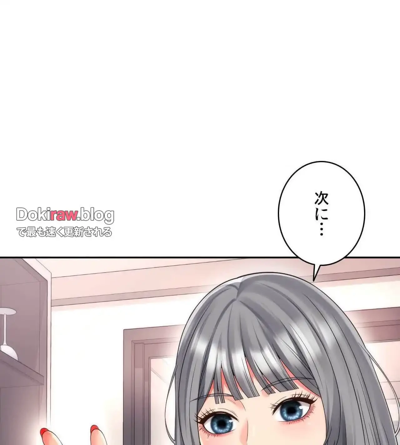 俺は友達の母さんと友達になった 第25話 - 45