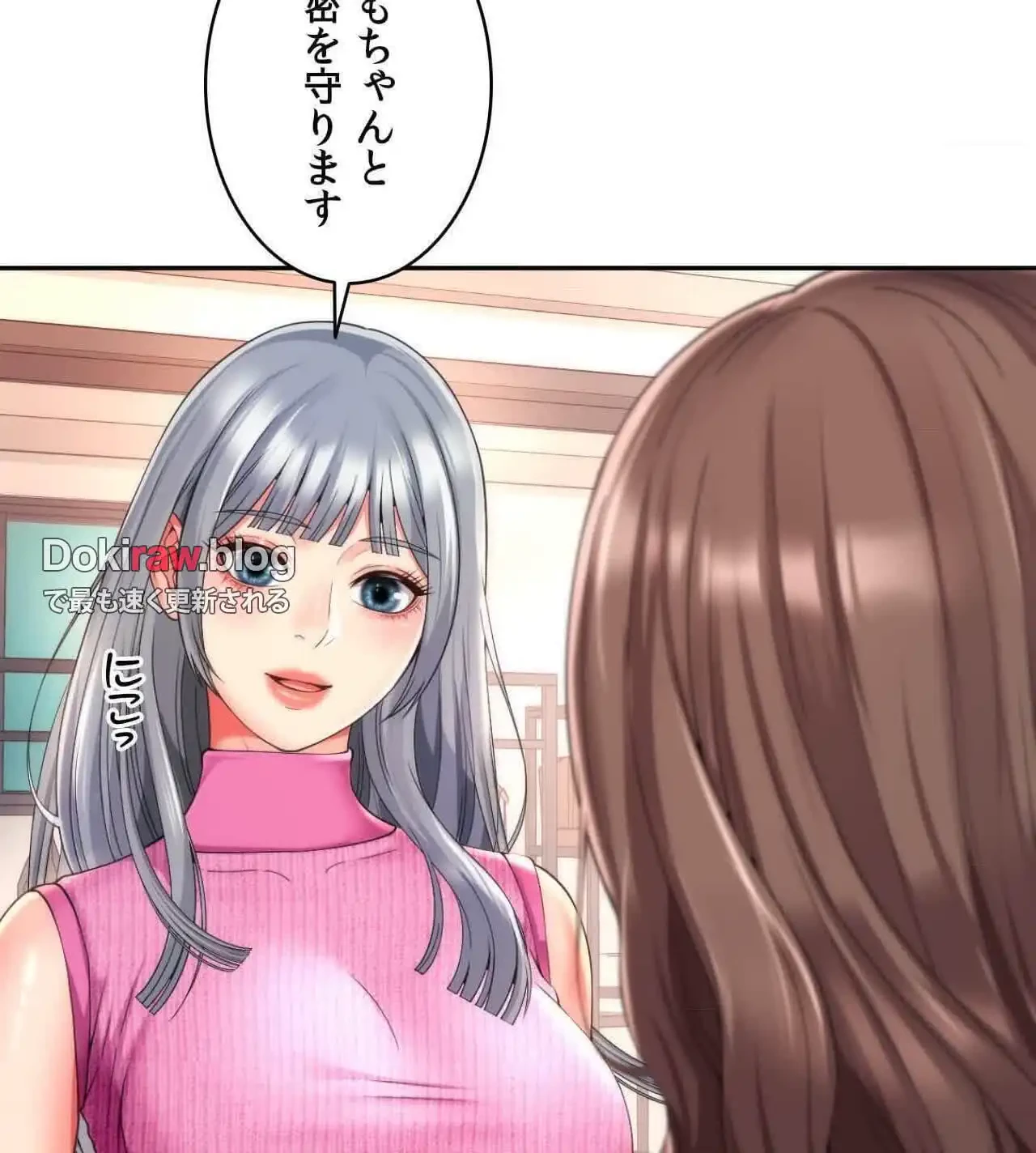 俺は友達の母さんと友達になった 第25話 - 50