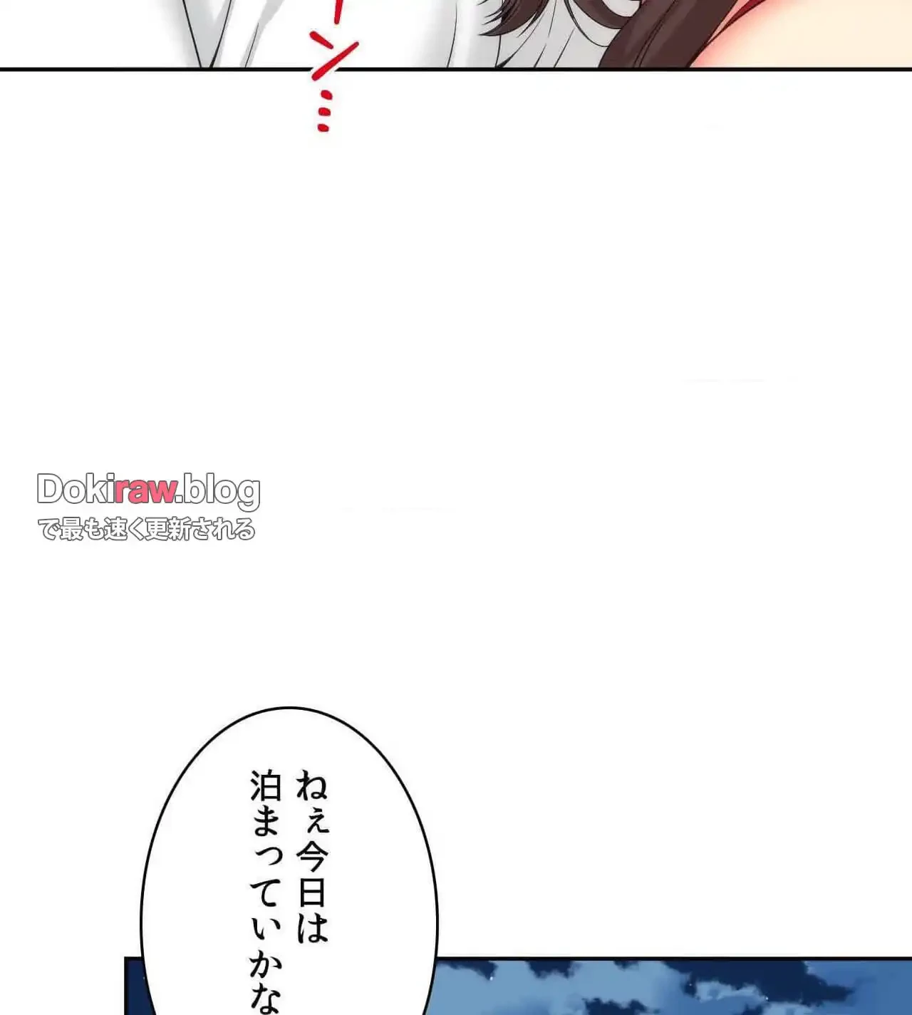 俺は友達の母さんと友達になった 第25話 - 78