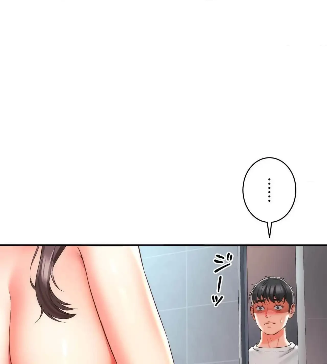 俺は友達の母さんと友達になった 第25話 - 86