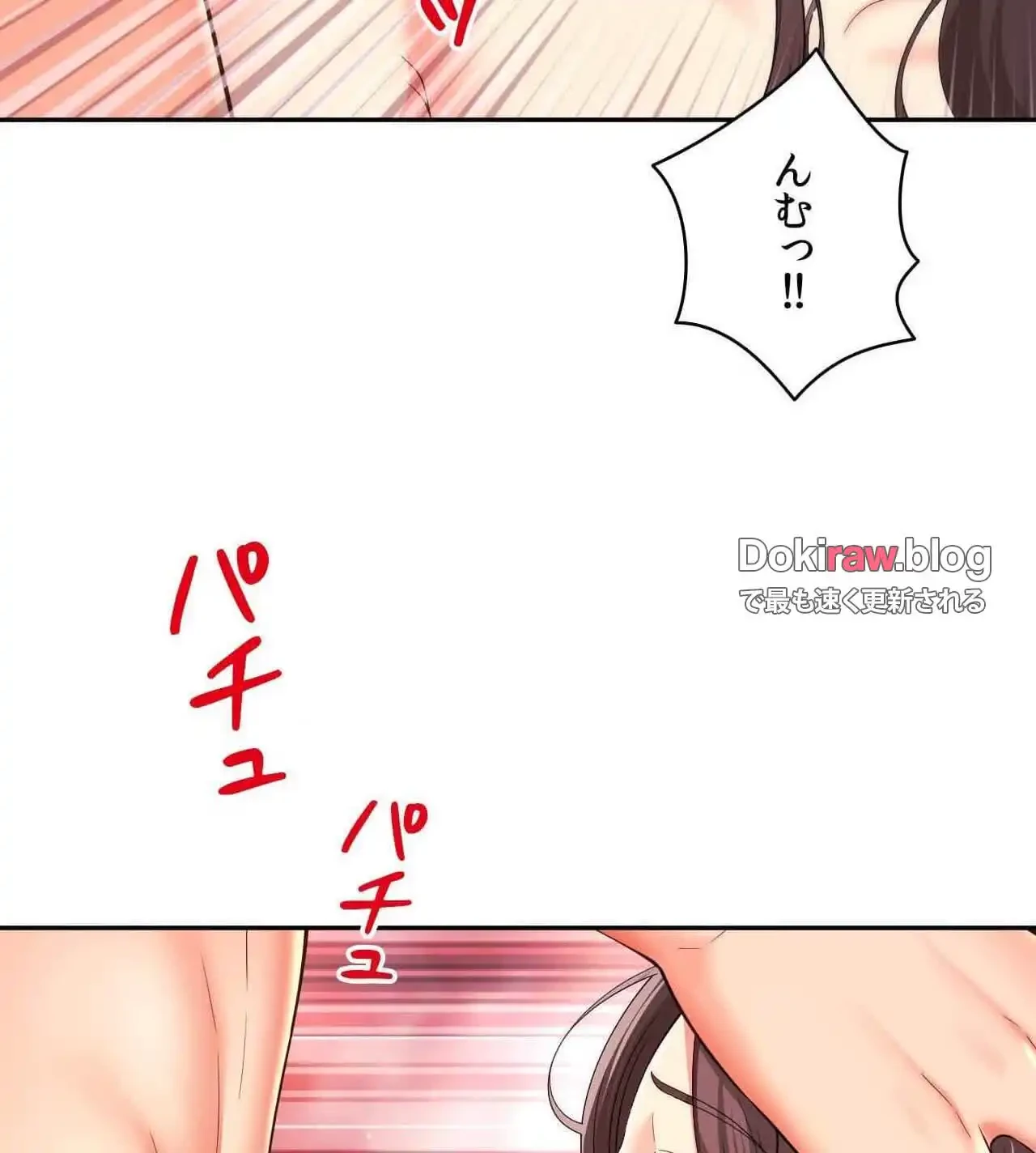 俺は友達の母さんと友達になった 第25話 - 102