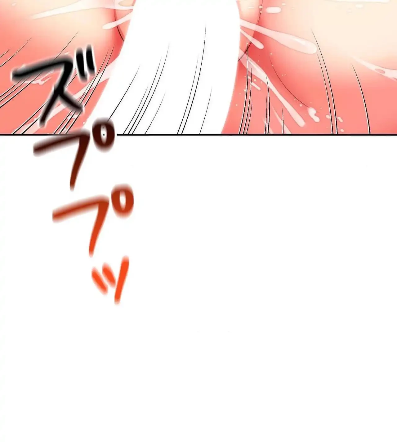 俺は友達の母さんと友達になった 第25話 - 125