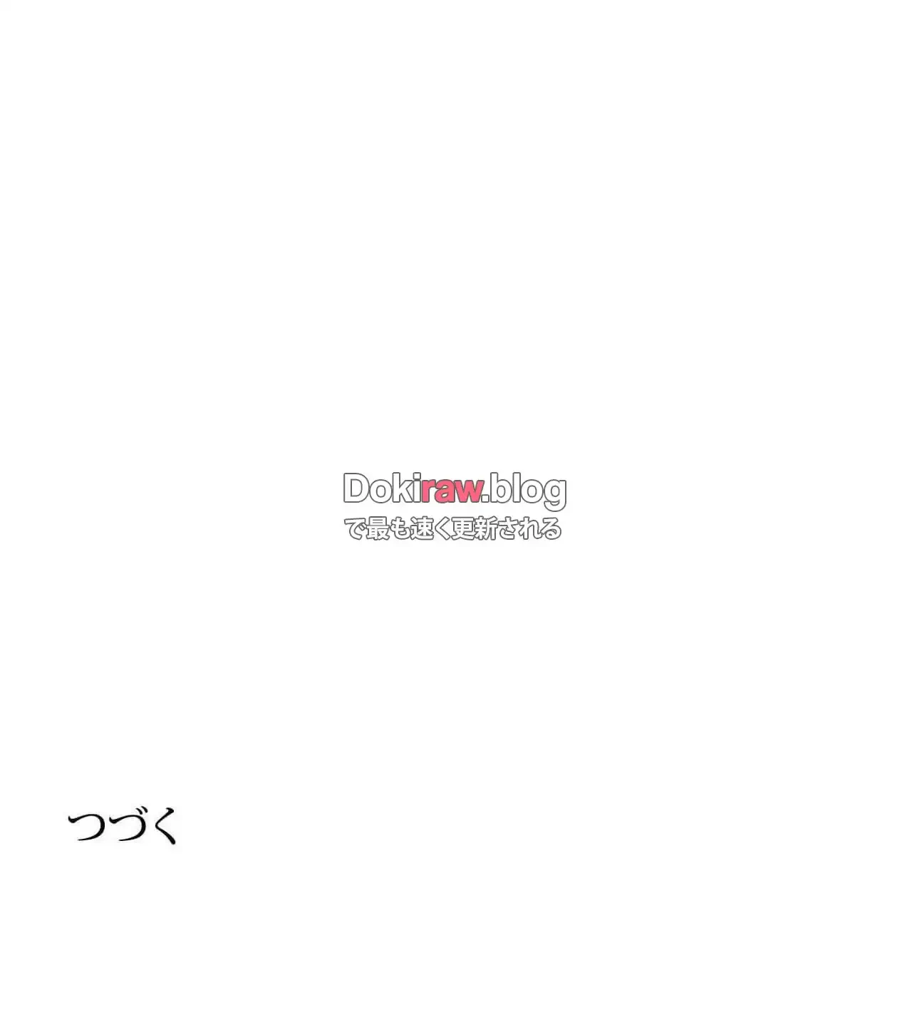 俺は友達の母さんと友達になった 第25話 - 126
