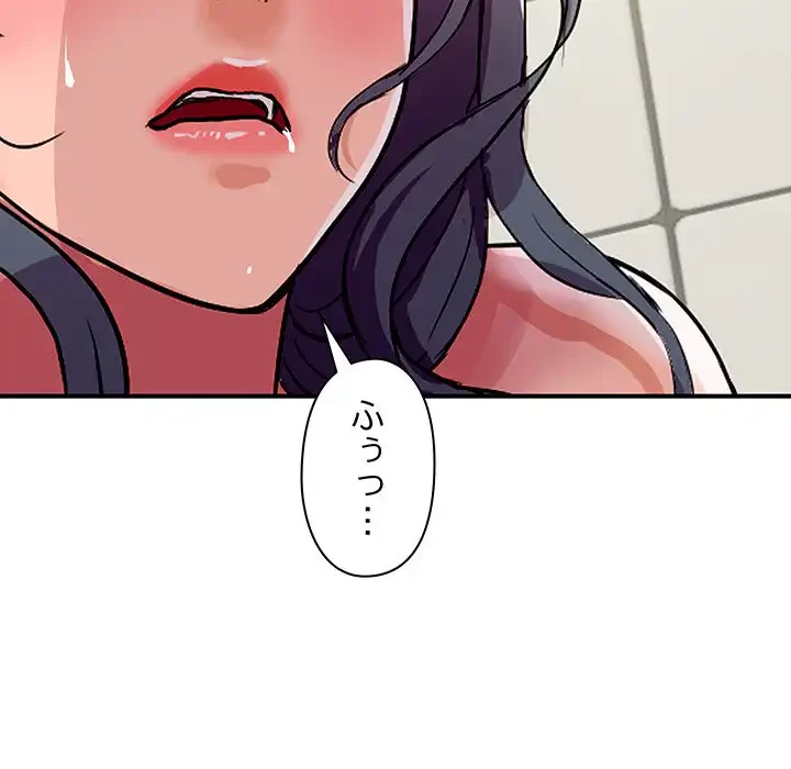 ロイヤルファミリー 第17話 - 7