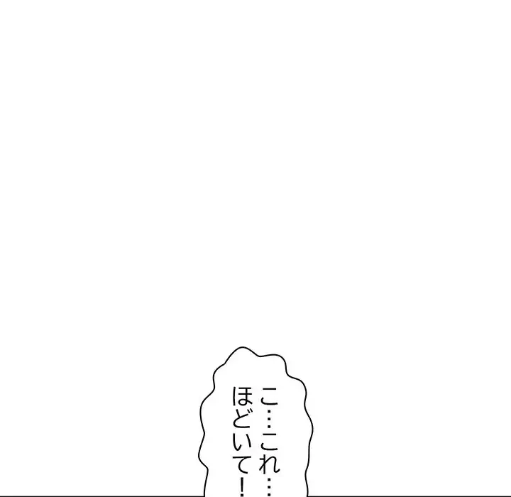 ロイヤルファミリー 第17話 - 8