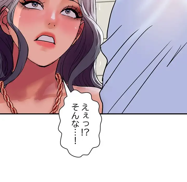 ロイヤルファミリー 第17話 - 26