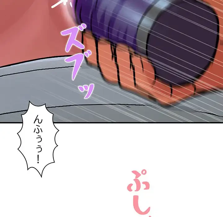 ロイヤルファミリー 第17話 - 35