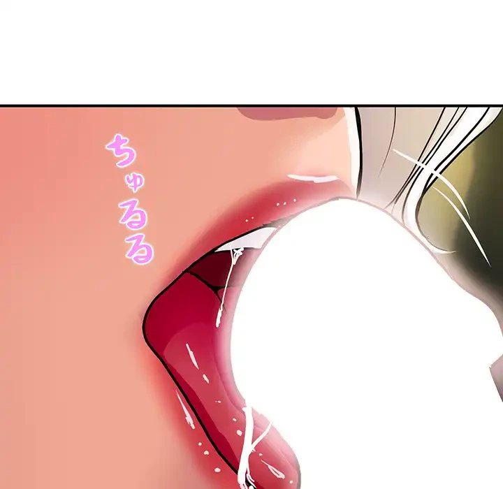 ロイヤルファミリー 第17話 - 53