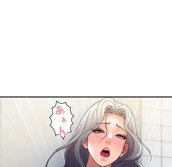 ロイヤルファミリー 第17話 - 91