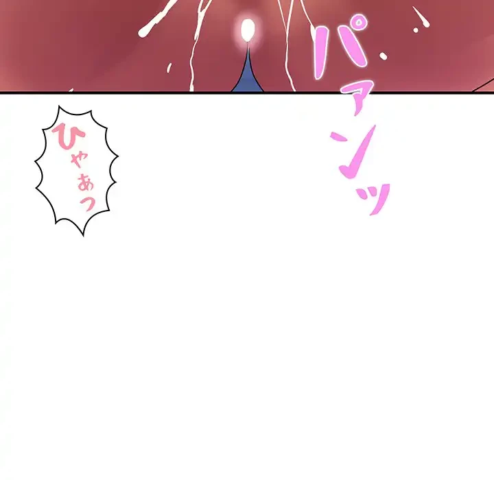 ロイヤルファミリー 第17話 - 93