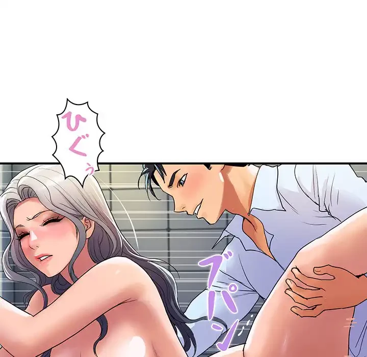 ロイヤルファミリー 第17話 - 97