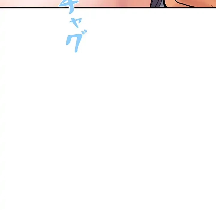 ロイヤルファミリー 第17話 - 102