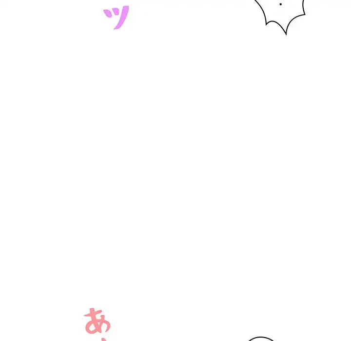 ロイヤルファミリー 第17話 - 121