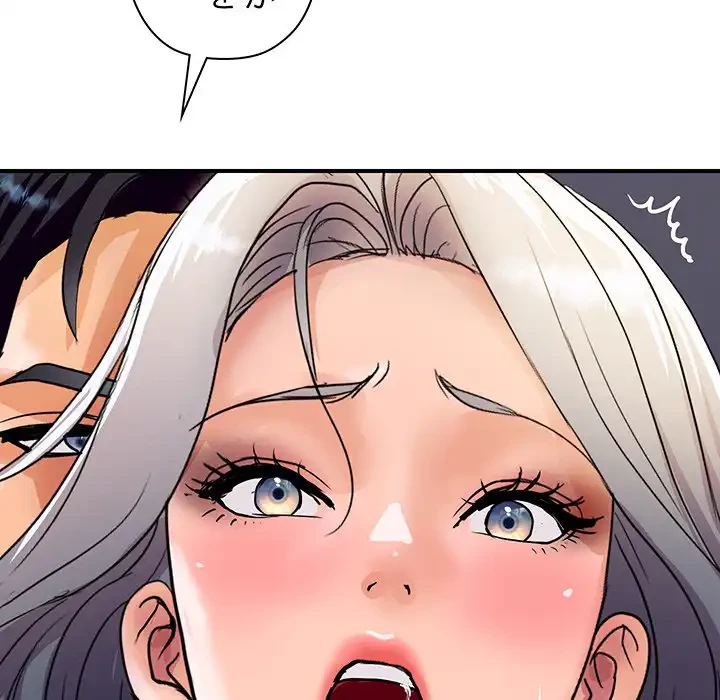 ロイヤルファミリー 第17話 - 134