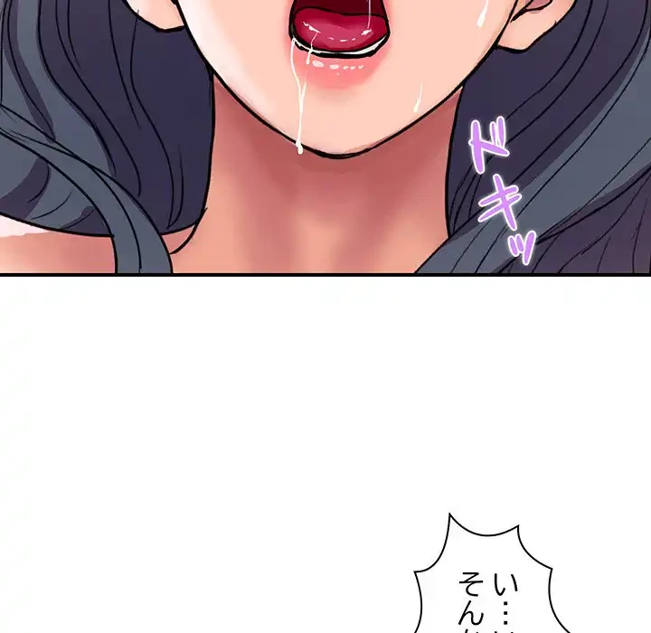 ロイヤルファミリー 第17話 - 135