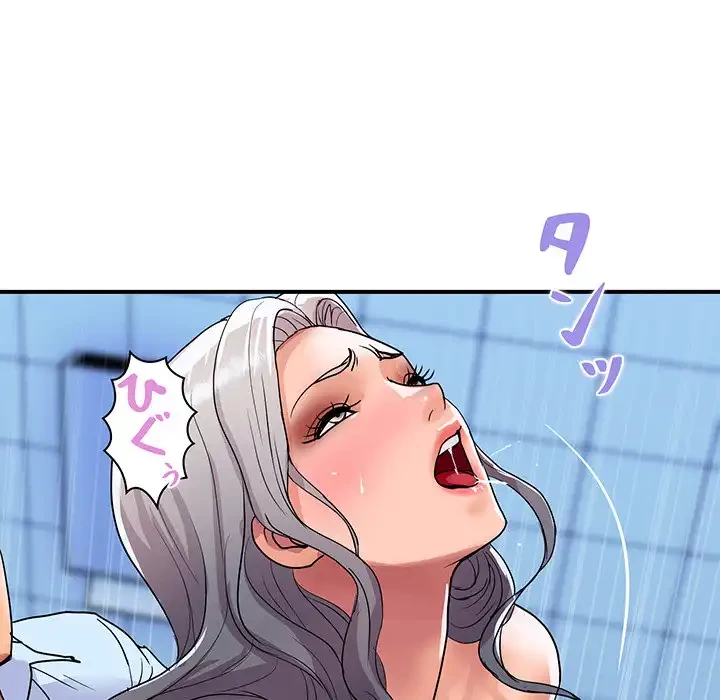 ロイヤルファミリー 第17話 - 149