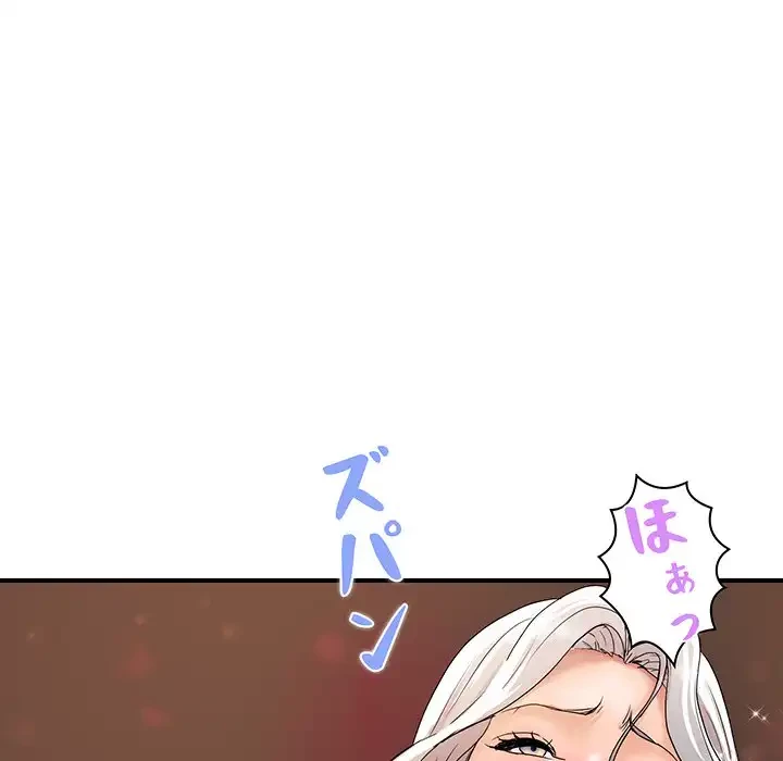 ロイヤルファミリー 第17話 - 152