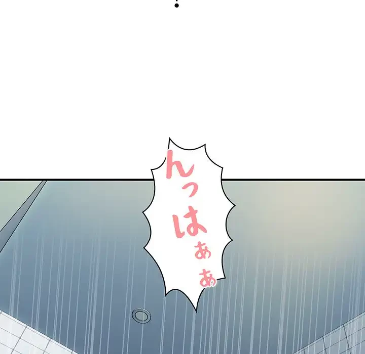 ロイヤルファミリー 第17話 - 155