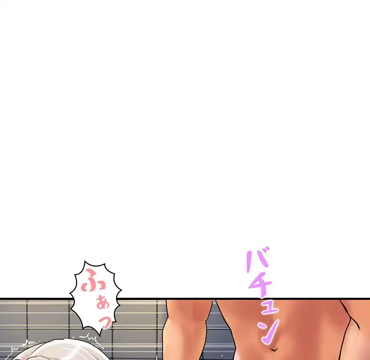 ロイヤルファミリー 第17話 - 157