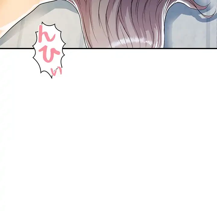 ロイヤルファミリー 第17話 - 162