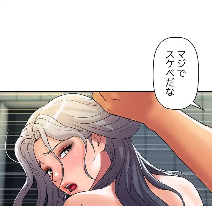 ロイヤルファミリー 第17話 - 168