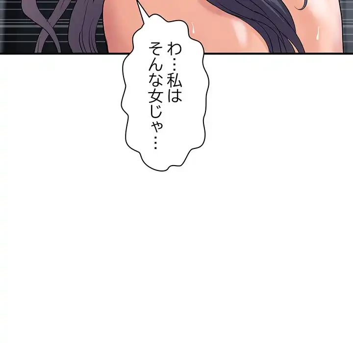 ロイヤルファミリー 第17話 - 169