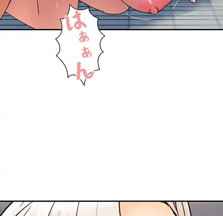 ロイヤルファミリー 第17話 - 173