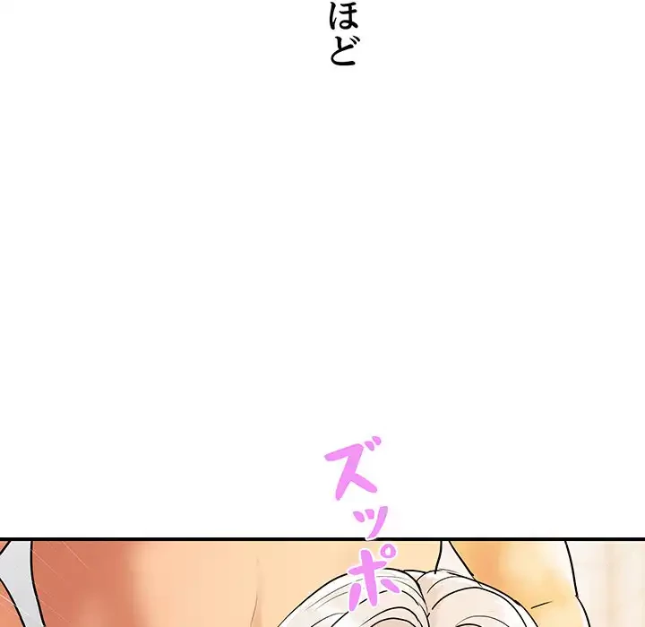 ロイヤルファミリー 第17話 - 179