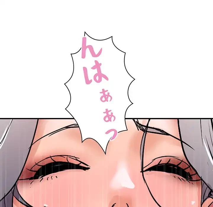 ロイヤルファミリー 第17話 - 182