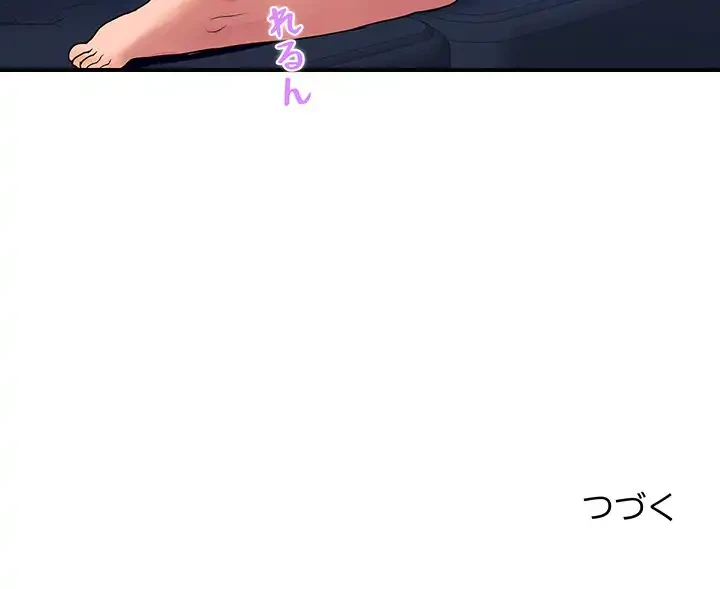 ロイヤルファミリー 第17話 - 190